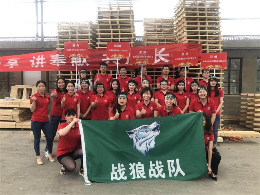 2019年牛商爭霸賽戰(zhàn)狼隊蓄勢待發(fā)，為夢想沖刺
