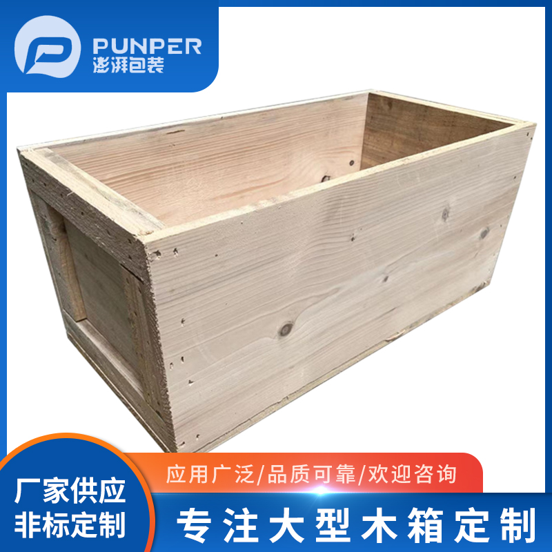 木箱包裝有什么要求？